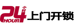 白碱滩24小时锁行